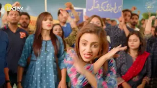 index Exchange Commercial